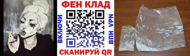 АМФЕТАМИН VHQ  MEGA зеркало  Нефтеюганск 