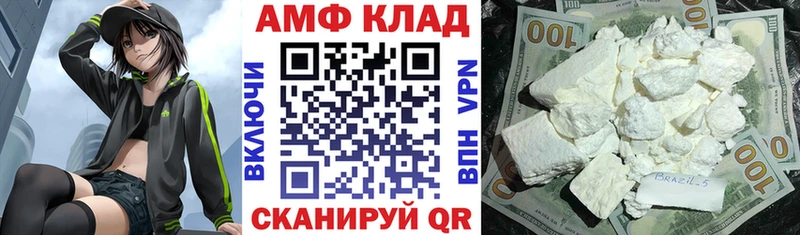Амфетамин Розовый Нефтеюганск