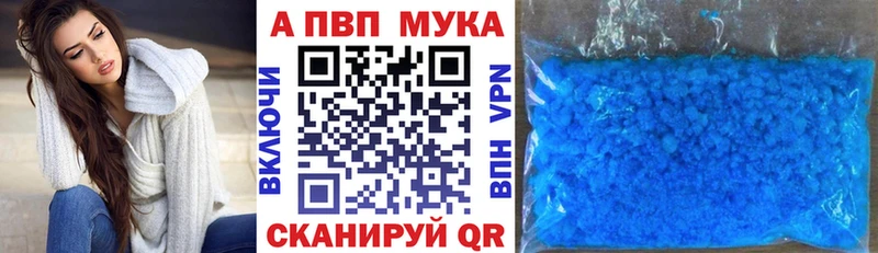 Alpha-PVP СК  Нефтеюганск 