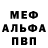 MDMA crystal Kaigorodov Blog