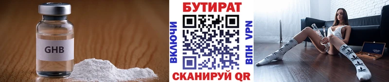 МЕГА вход  Нефтеюганск  БУТИРАТ BDO 