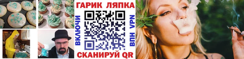 Печенье с ТГК конопля  Нефтеюганск 