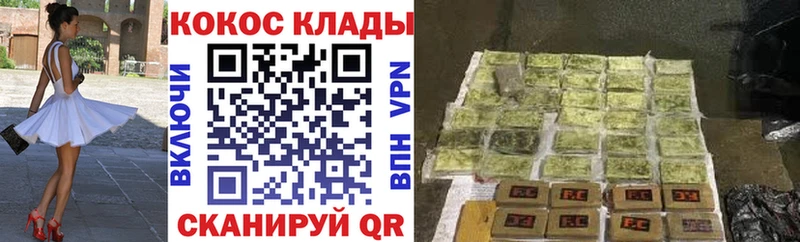 Cocaine 97% где можно купить наркотик Нефтеюганск