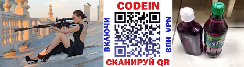 Codein Purple Drank  кракен ТОР  Нефтеюганск 