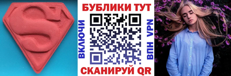 Ecstasy таблы  Нефтеюганск 