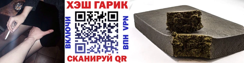 Гашиш ice o lator где продают hydra ONION Нефтеюганск