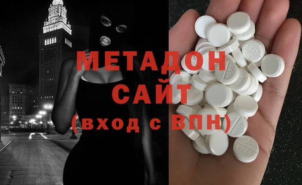 герыч Волоколамск