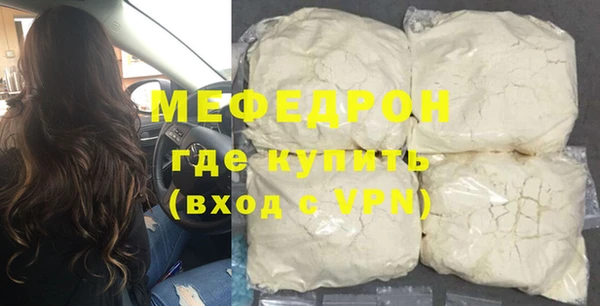 ECSTASY Волосово