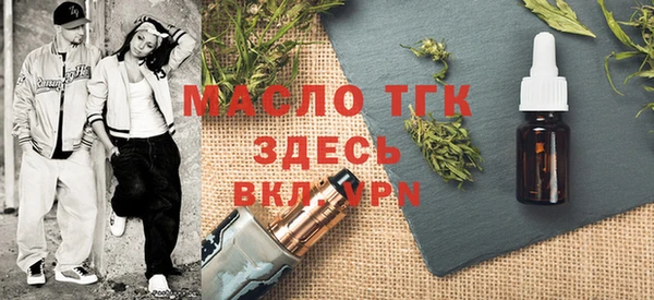 дистиллят марихуана Володарск