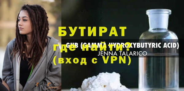 ECSTASY Волосово