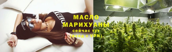 герыч Волоколамск