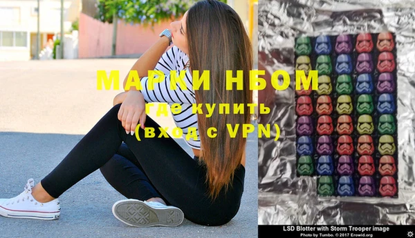 дистиллят марихуана Володарск
