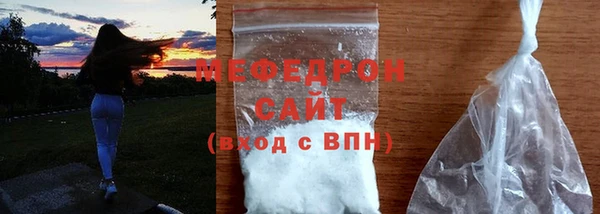 герыч Волоколамск