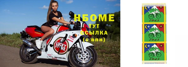 ECSTASY Волосово