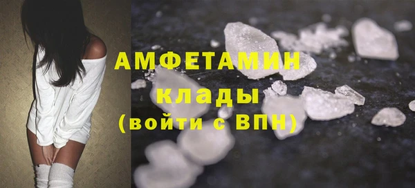 ECSTASY Волосово