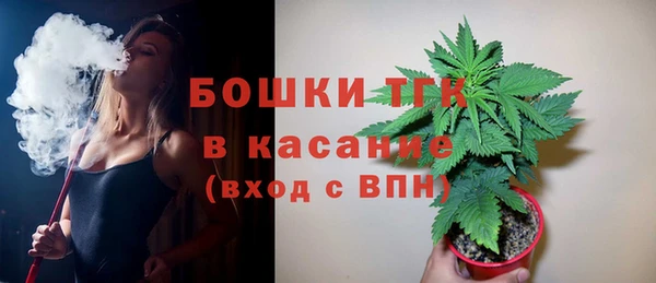 герыч Волоколамск