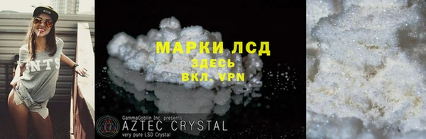 герыч Волоколамск