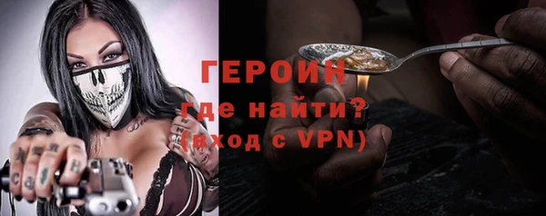 герыч Волоколамск