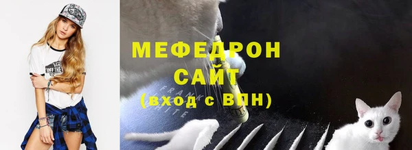 герыч Волоколамск