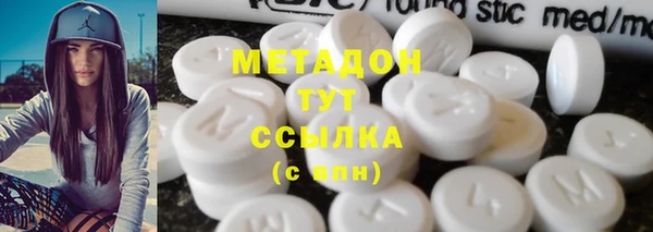герыч Волоколамск