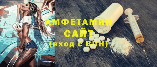 герыч Волоколамск