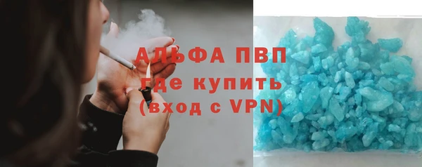 герыч Волоколамск