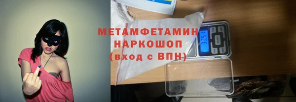 герыч Волоколамск