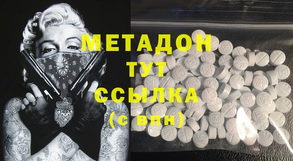 дистиллят марихуана Володарск