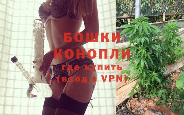 дистиллят марихуана Володарск