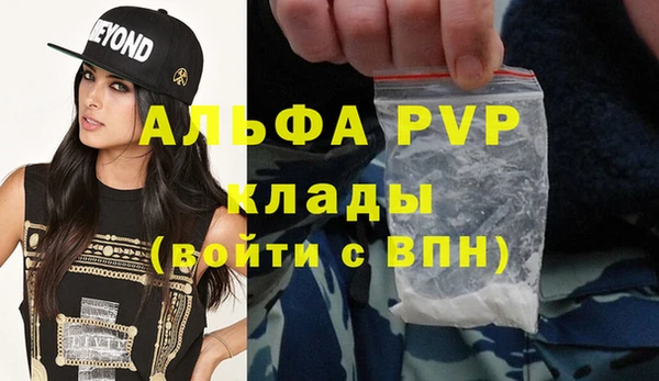 ECSTASY Волосово