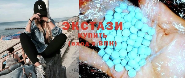 ECSTASY Волосово