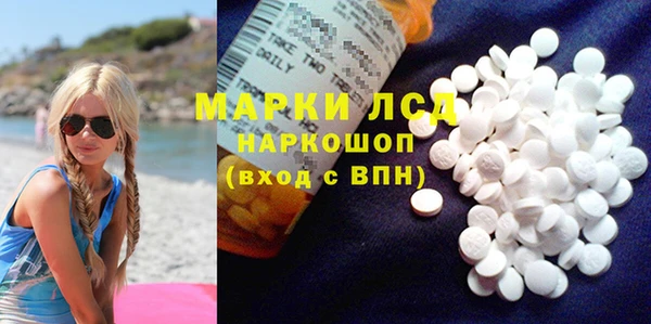 ECSTASY Волосово