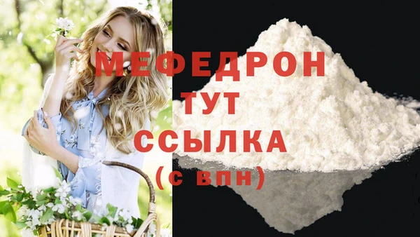 герыч Волоколамск
