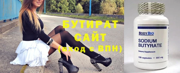 ECSTASY Волосово