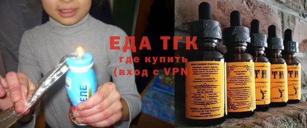 дистиллят марихуана Володарск
