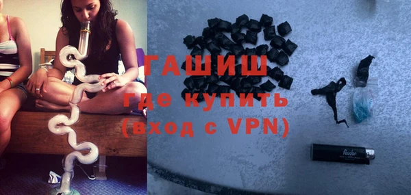 дистиллят марихуана Володарск
