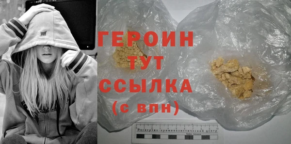 дистиллят марихуана Володарск