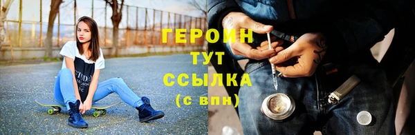 дистиллят марихуана Володарск