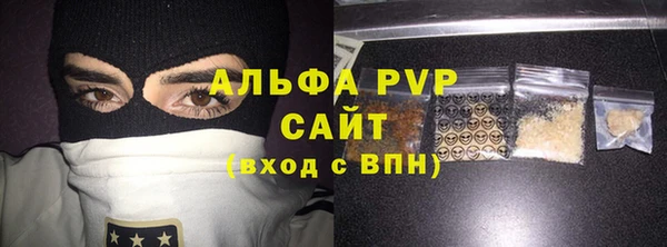 дистиллят марихуана Володарск