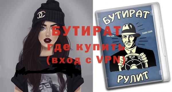 герыч Волоколамск