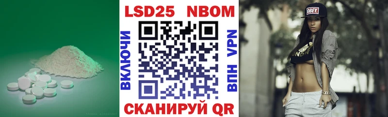 LSD-25 экстази кислота  цены наркотик  Нефтеюганск 
