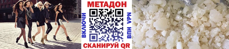 hydra сайт  Нефтеюганск  Метадон мёд 
