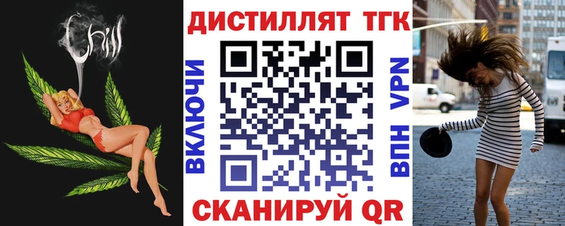 маркетплейс наркотические препараты  Нефтеюганск  Дистиллят ТГК гашишное масло 